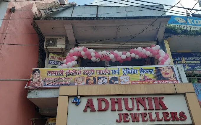 Lovely Ladies beauty parlour and training centre