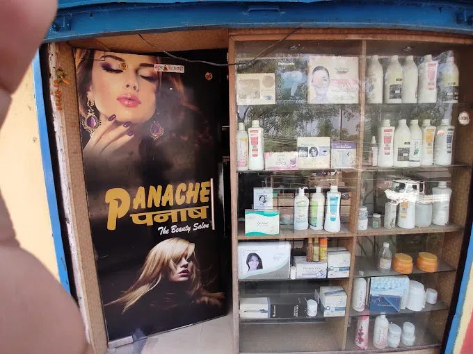 Panache Ladies Beauty Parlour