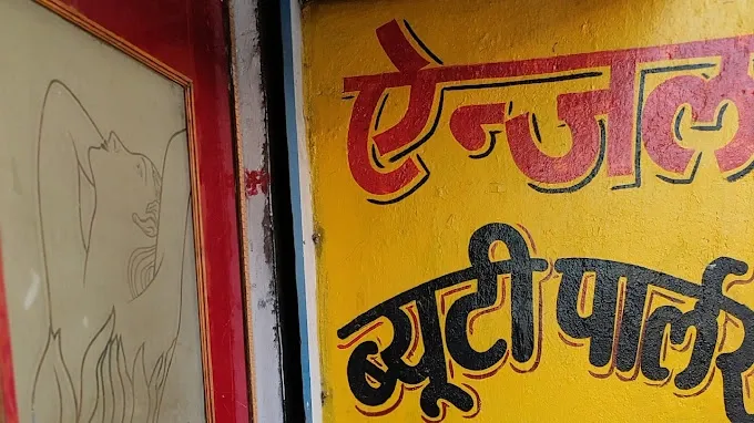 Angel Beauty Parlour