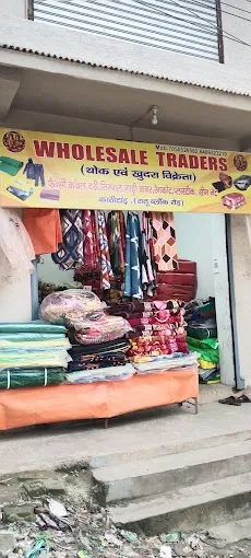 Wholesale Traders - Pipe Supplier in Ranchi