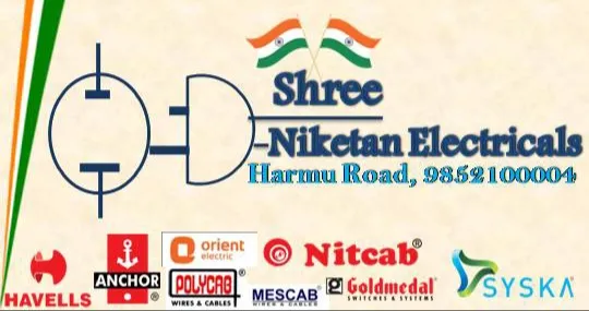 Shree Niketan Electricals - Electrical Store in Ranchi