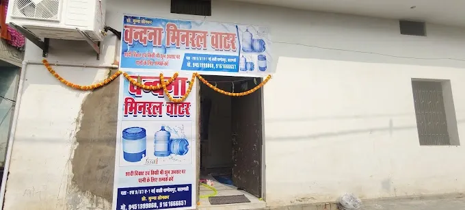 Vandana minral water - Water Filter Supplier in Varanasi