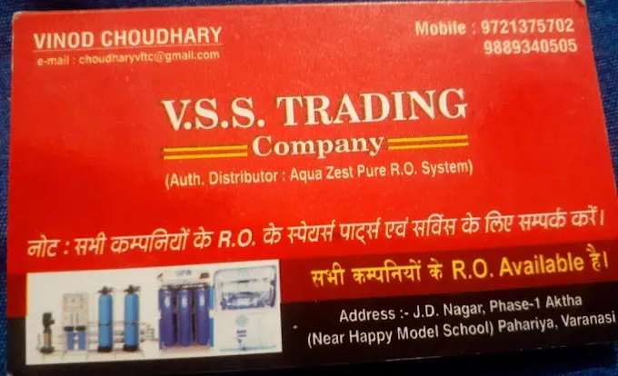 VSS Trading Company - Water Filter Supplier in Varanasi