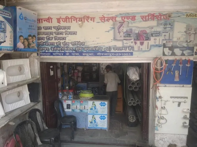 Saanvi Engineering Sales & Services