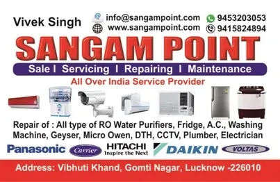 Sangam Point