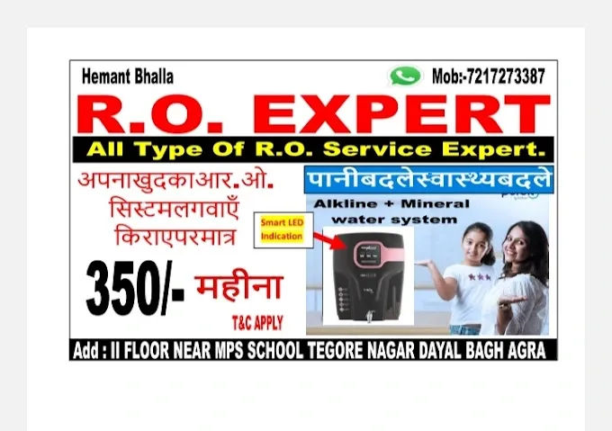 R.O. Expert agra - R O Service in Agra