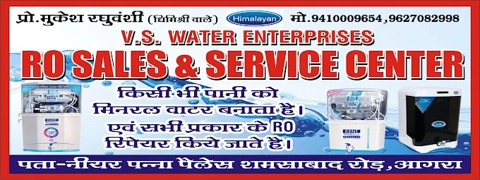 V.S. Water Enterprises - R O Service in Agra