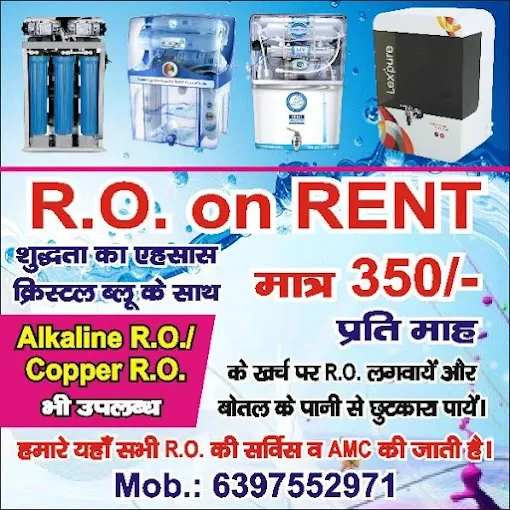 Kent and aqua R O Sale And Services - R O Service in Agra