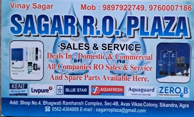 Sagar R.O Plaza - R O Service in Agra
