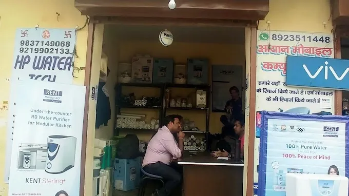 HP WATER TECH - R O Service in Agra