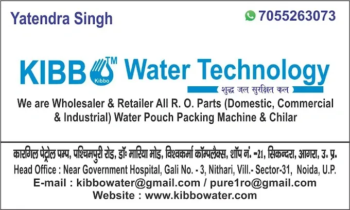 Kibbo water technology - R O Service in Agra
