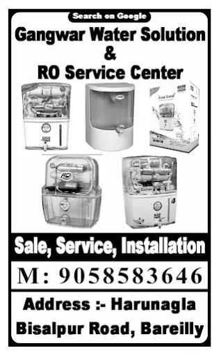 Gangwar Water Solution & Ro Service Center - R O Service in Bareilly