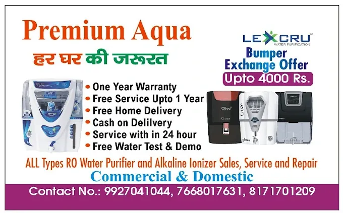 Premium Aqua - R O Service in Bareilly