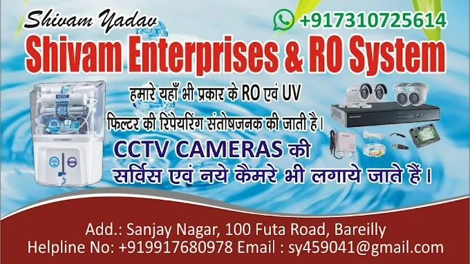 Shivam Enterprises & RO Syatem