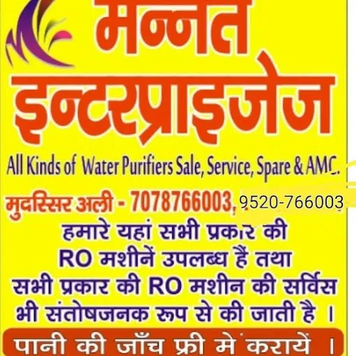 Mannat Enterprises Ro Service - R O Service in Bareilly