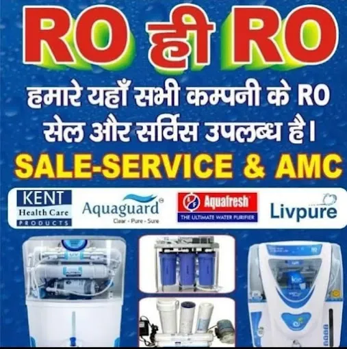 Shakumbri Water Solution - R O Service in Saharanpur