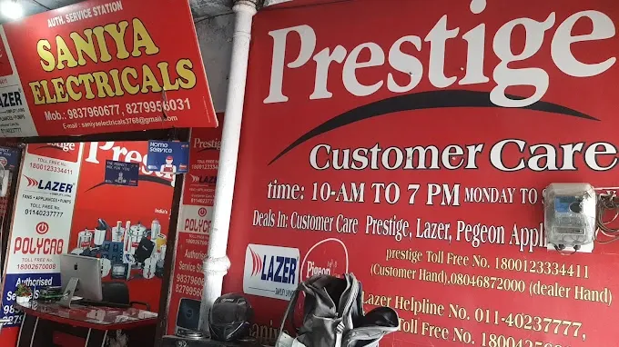 Prestige and kent Ro Customer care - Loan Providers in Saharanpur