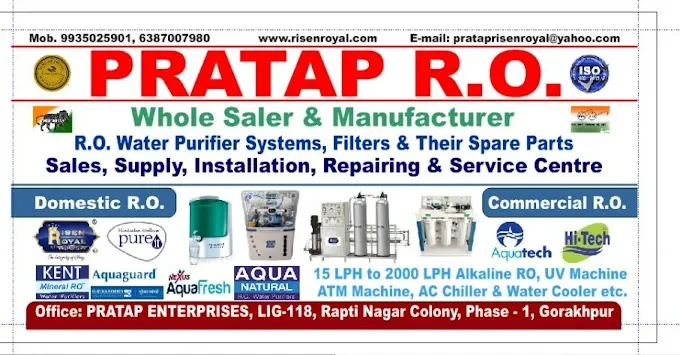 PRATAP RO Water Purifier Machines - R O Service in Gorakhpur