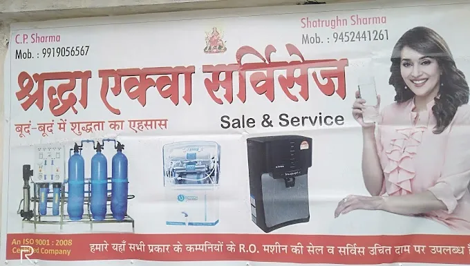 Shraddha Aqua R.O.Service - R O Service in Gorakhpur