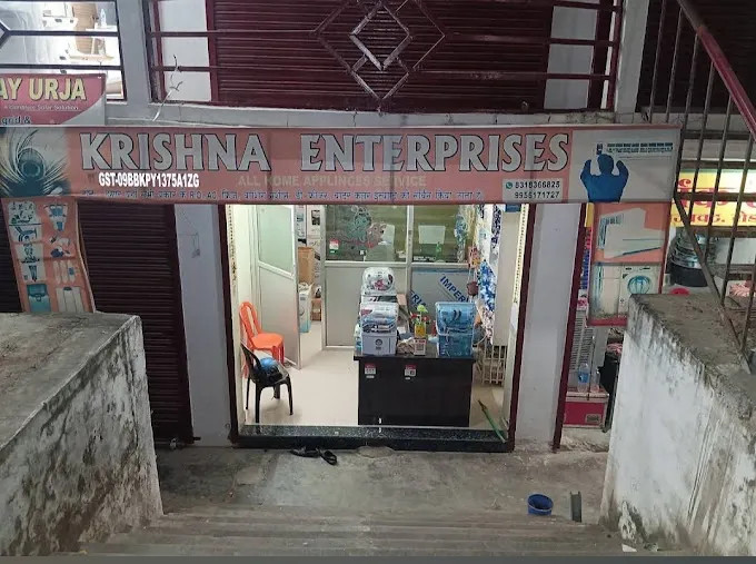 Krishna Enterprises