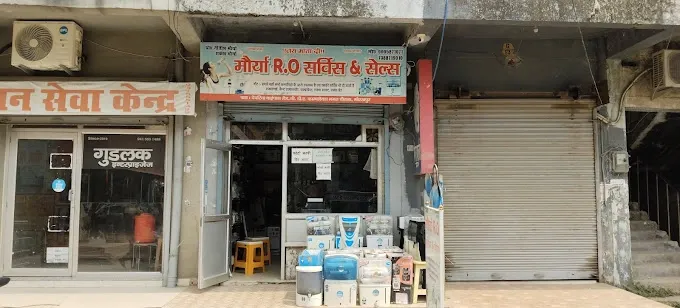 MAURYA RO SERVICE & SALE - R O Service in Gorakhpur