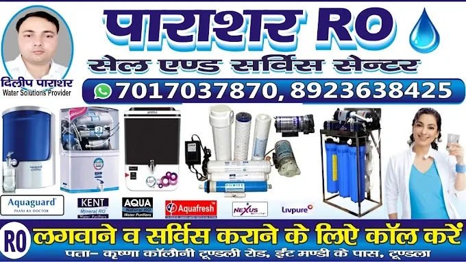 Parashar RO Sales & Service Center