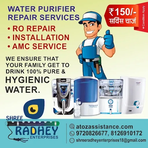 Shree Radhey Enterprises