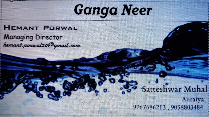 GANGA NEER WATER PURIFY - R O Service in Auraiya