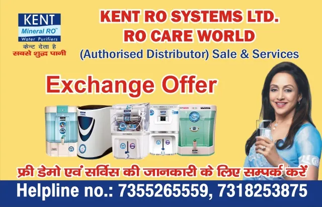 Ro Care World - Kent Ro Service Center