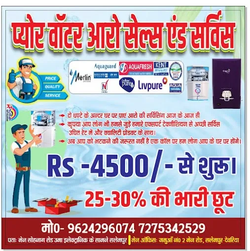 Pure Water RO Sales & Service - Hairdresser in Deoria