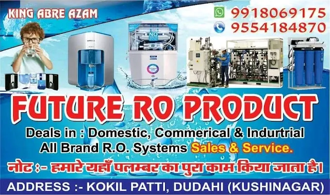 FUTURE R.O PRODUCTS