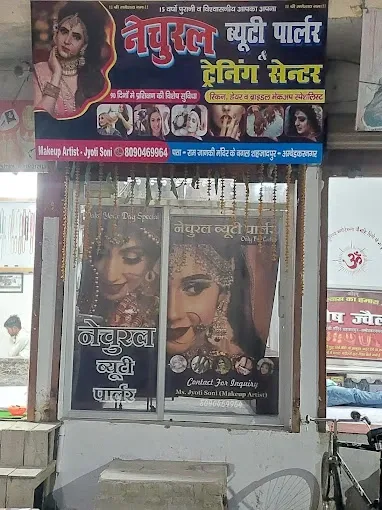 Natural Beauty Parlour - R O Service in Ambedkar Nagar