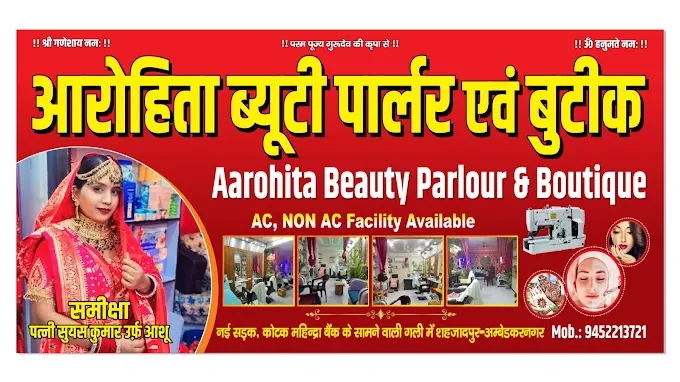 Aarohita Beauty parlour