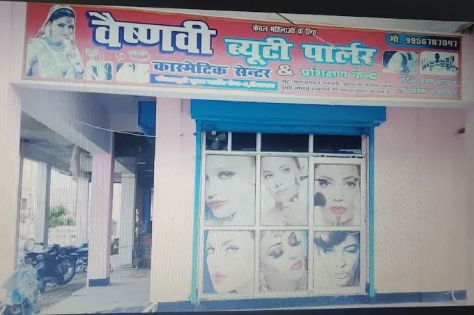 Vaishnavi Beauty Parlor - Beauty Parlour in Gonda