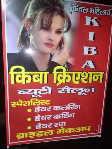 Kiba Creation Beauty Salon - Beauty Parlour in Faizabad