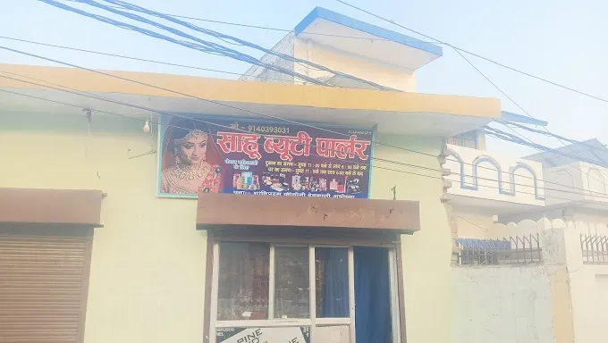 Sahu Beauty Parlour Evam Cosmetic Center - Beauty Parlour in Faizabad