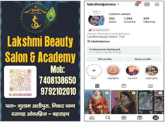Lakshmi Beauty Salon & Academy - Beauty Parlour in Bahraich