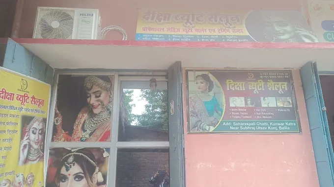 Diksha Beauty Salon - Beauty Parlour in Ballia