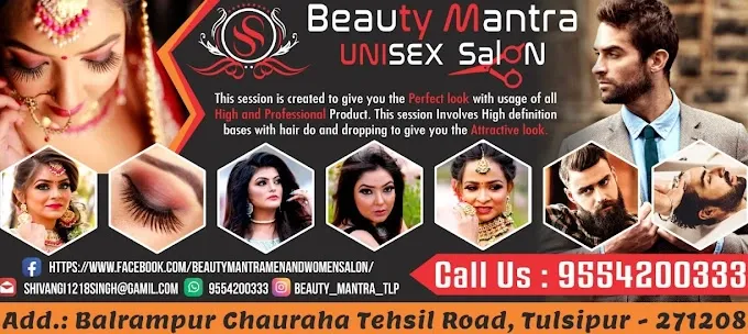SS Beauty Mantra Unisex Salon Tulsipur