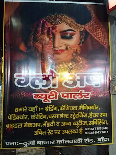 Glow Up Beauty Parlour - Electronic Store in Banda