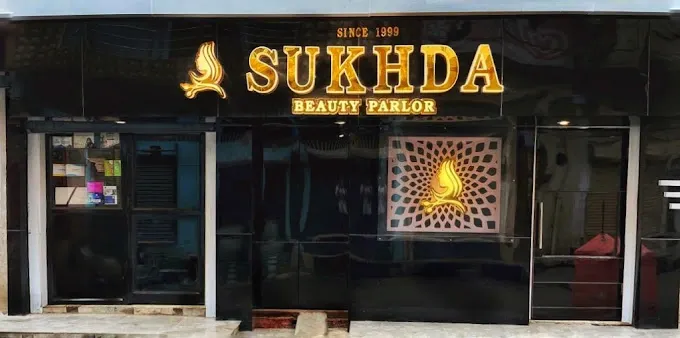 Sukhda Beauty Salon - Beauty Parlour in Bareilly