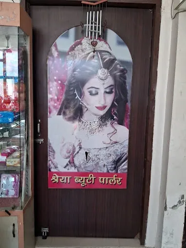 Shreya Beauty Parlour And Cosmetics