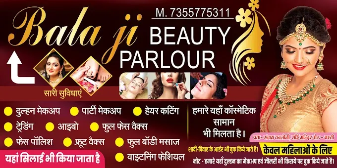Balaji Beauty Parlour & Makeup Studio - Beauty Parlour in Basti