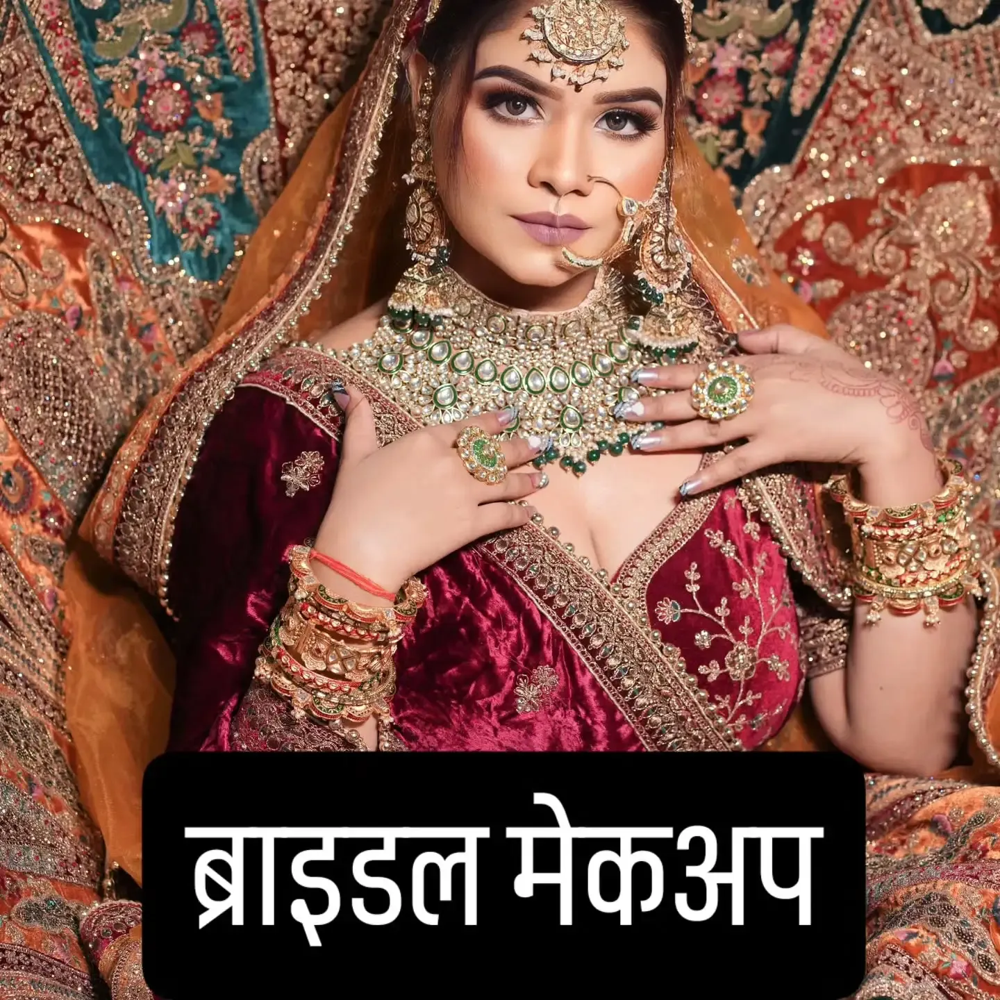 Madonna Beauty Parlour