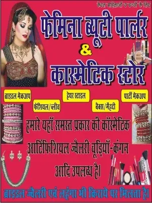 Femina Beauty Parlour