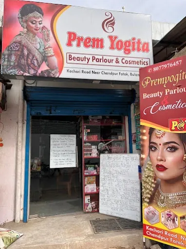 Prem Yogita Beauty Parlour