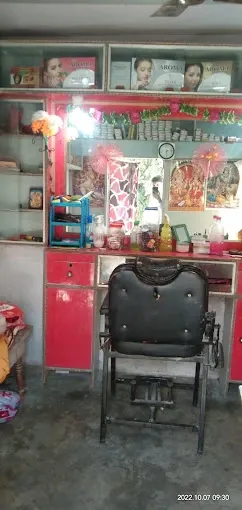 Jyoti Ladies Herbal Beauty Parlour - Gift Shop in Chandauli