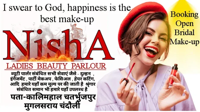 Nisha Ladies Beauty Parlour - Gift Shop in Chandauli
