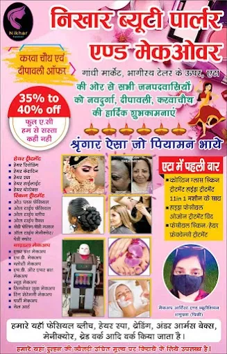 Nikhar Beauty Parlour & Makeover - Beauty Parlour in Etah