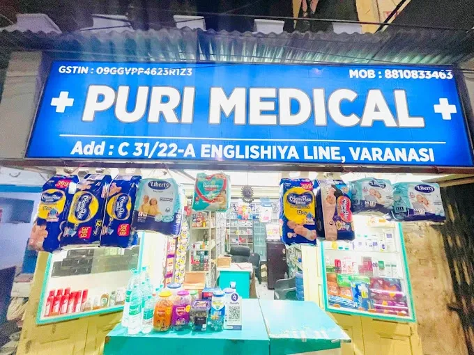 Puri Medical Shop - Medical Store in Varanasi